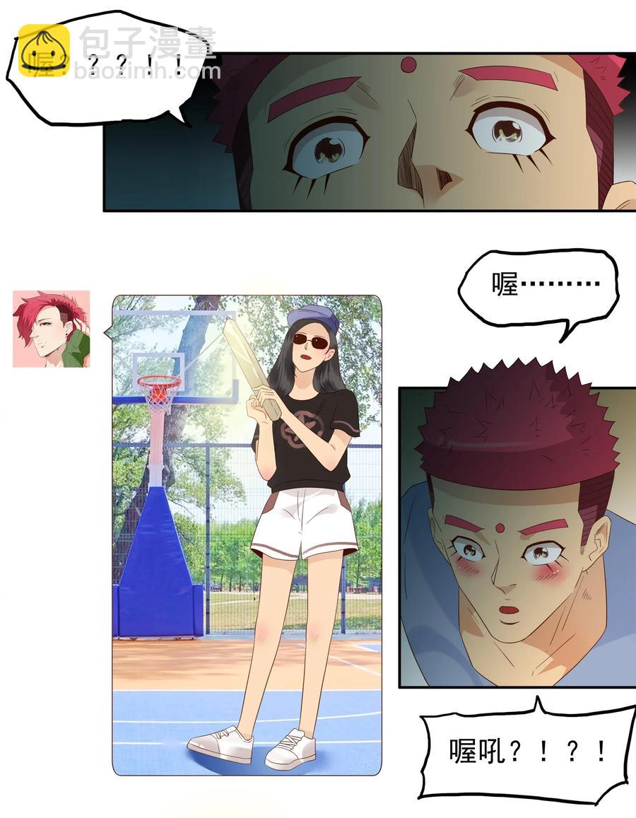 🍱殺手古德 1801 运动少女 第6页