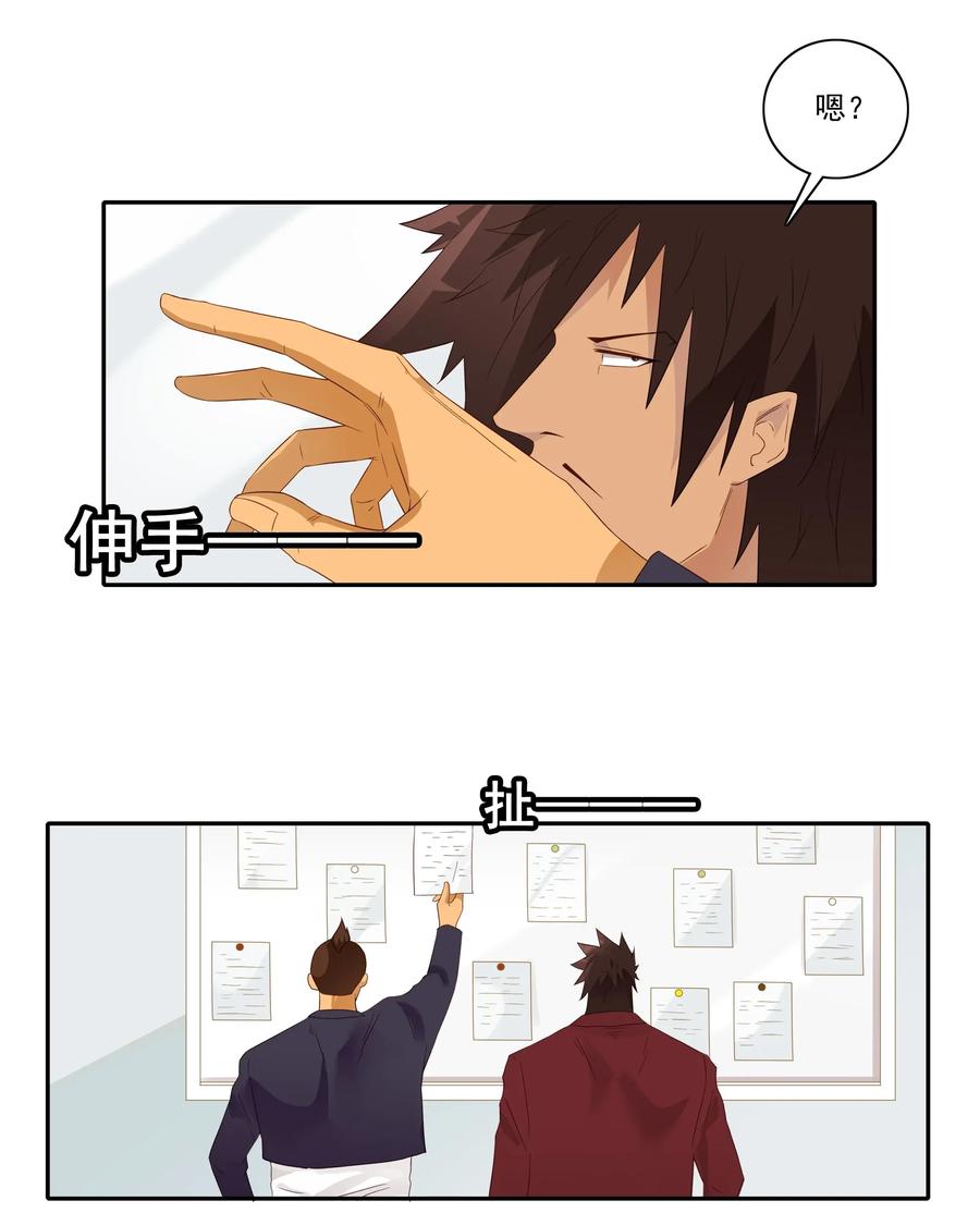 🍱殺手古德 1803 治病 第2页