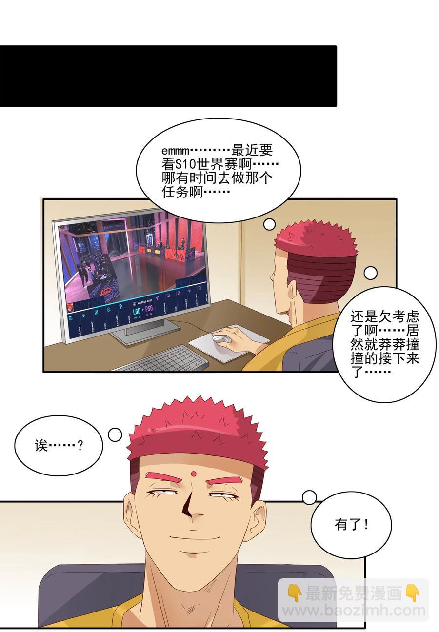 🍱殺手古德 1807 良心价 第10页
