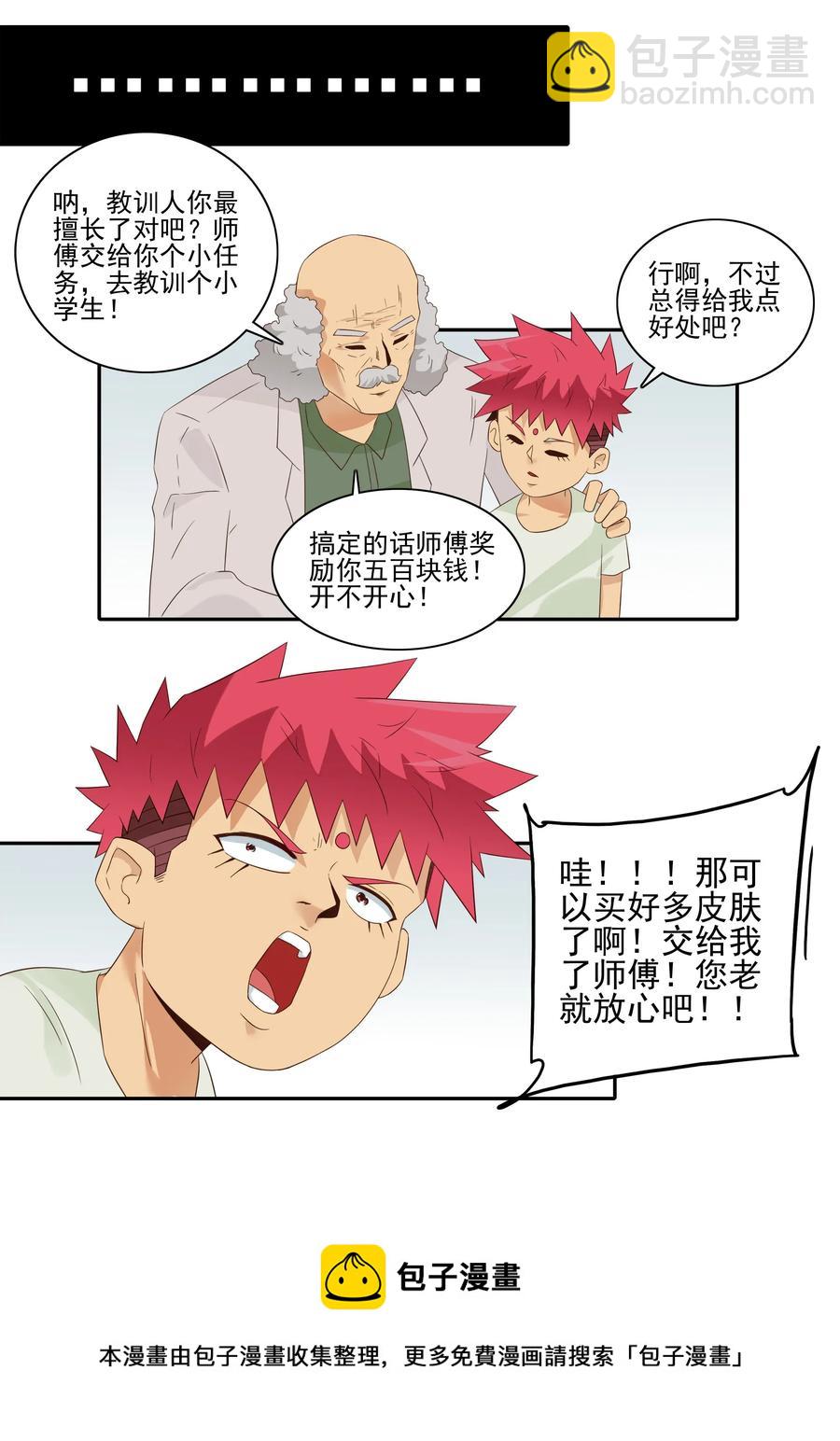 🍱殺手古德 1807 良心价 第13页