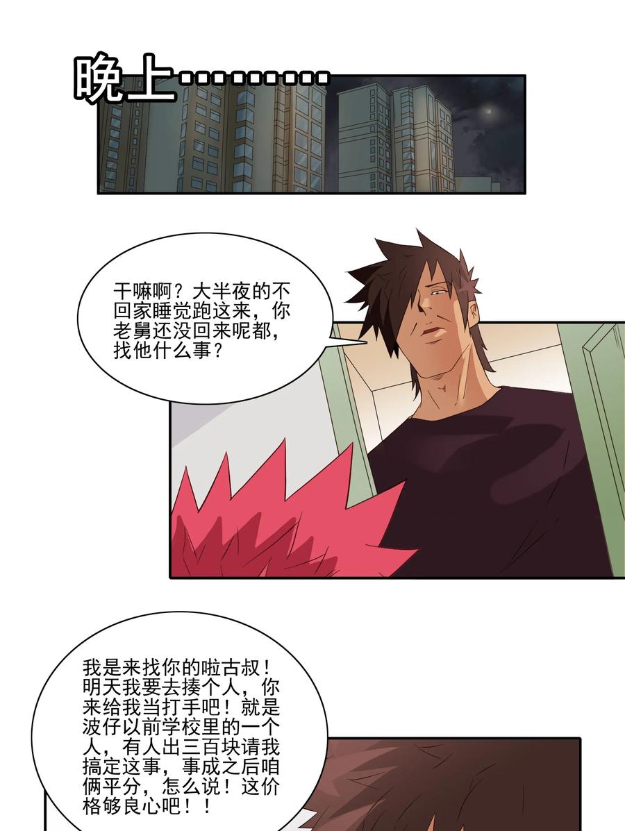 🍱殺手古德 1807 良心价 第14页