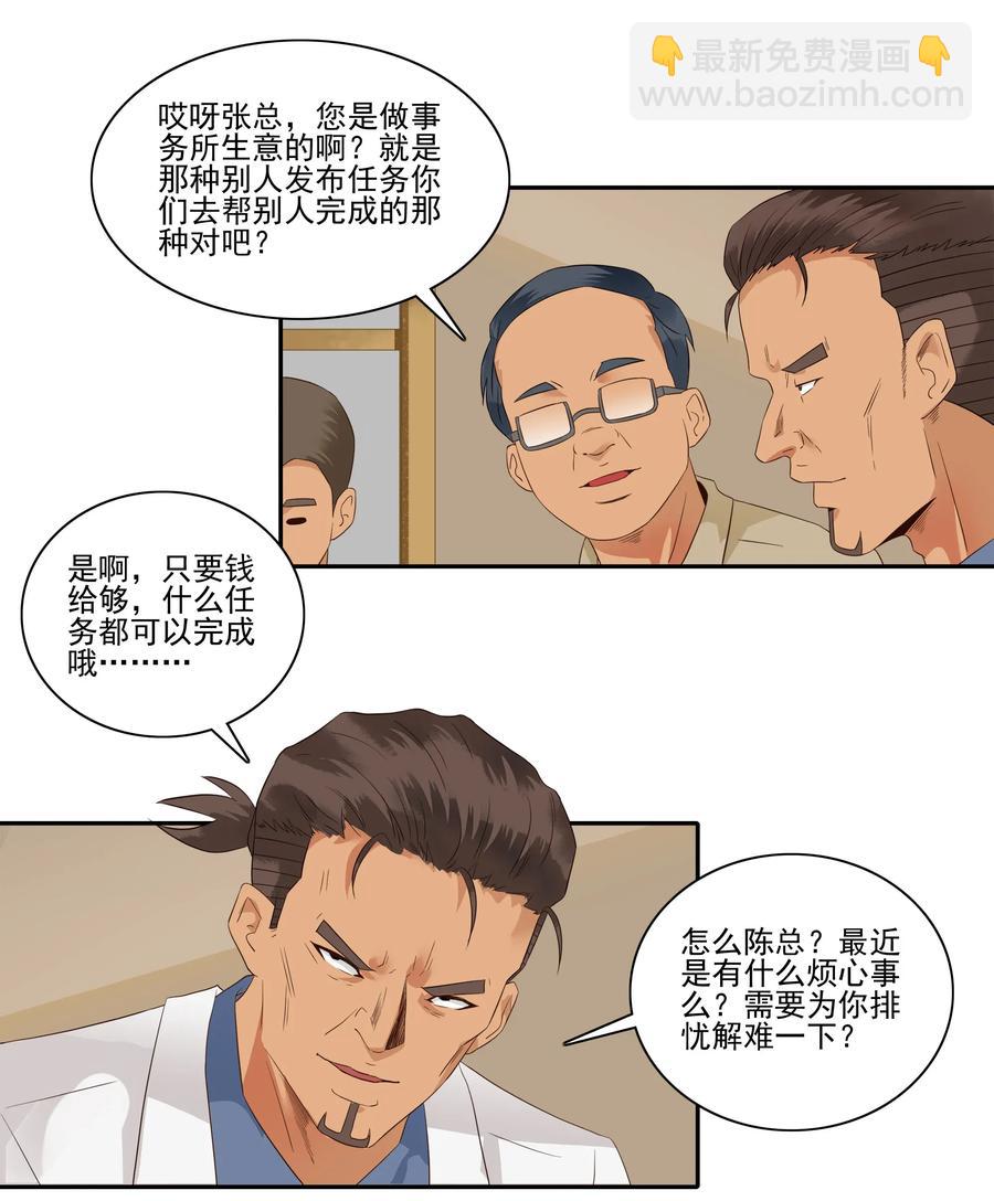 🍱殺手古德 1807 良心价 第2页