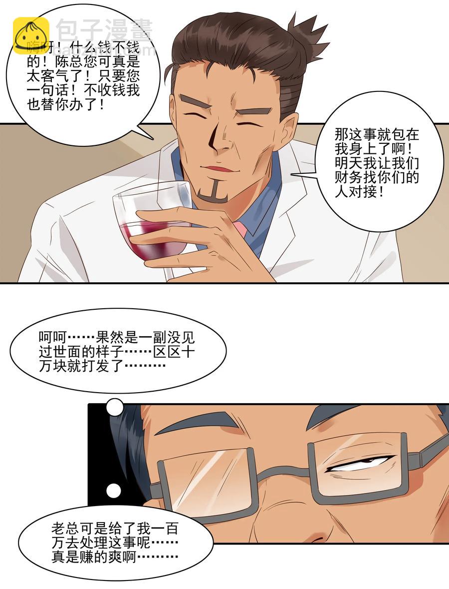 🍱殺手古德 1807 良心价 第4页
