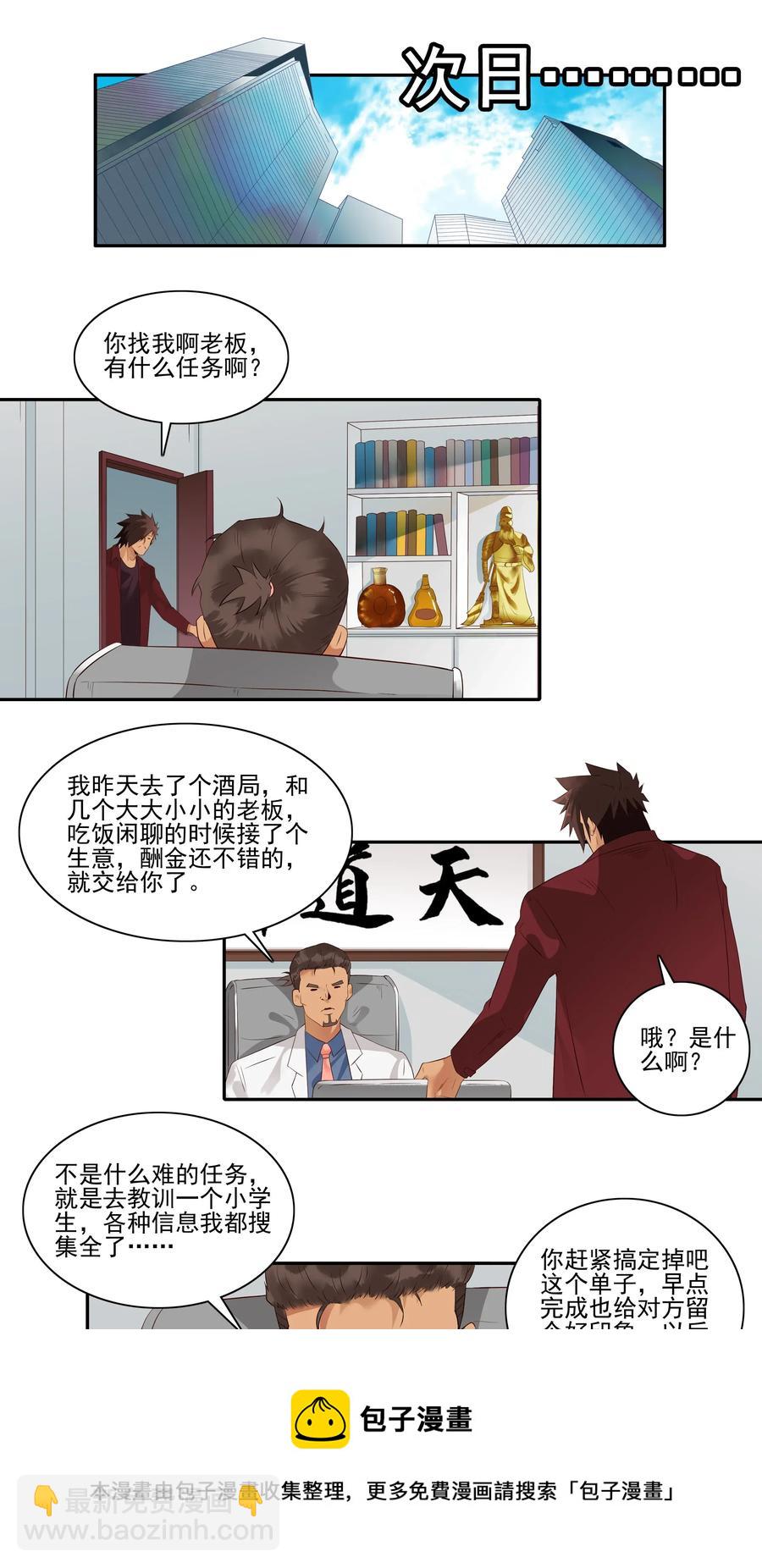 🍱殺手古德 1807 良心价 第5页