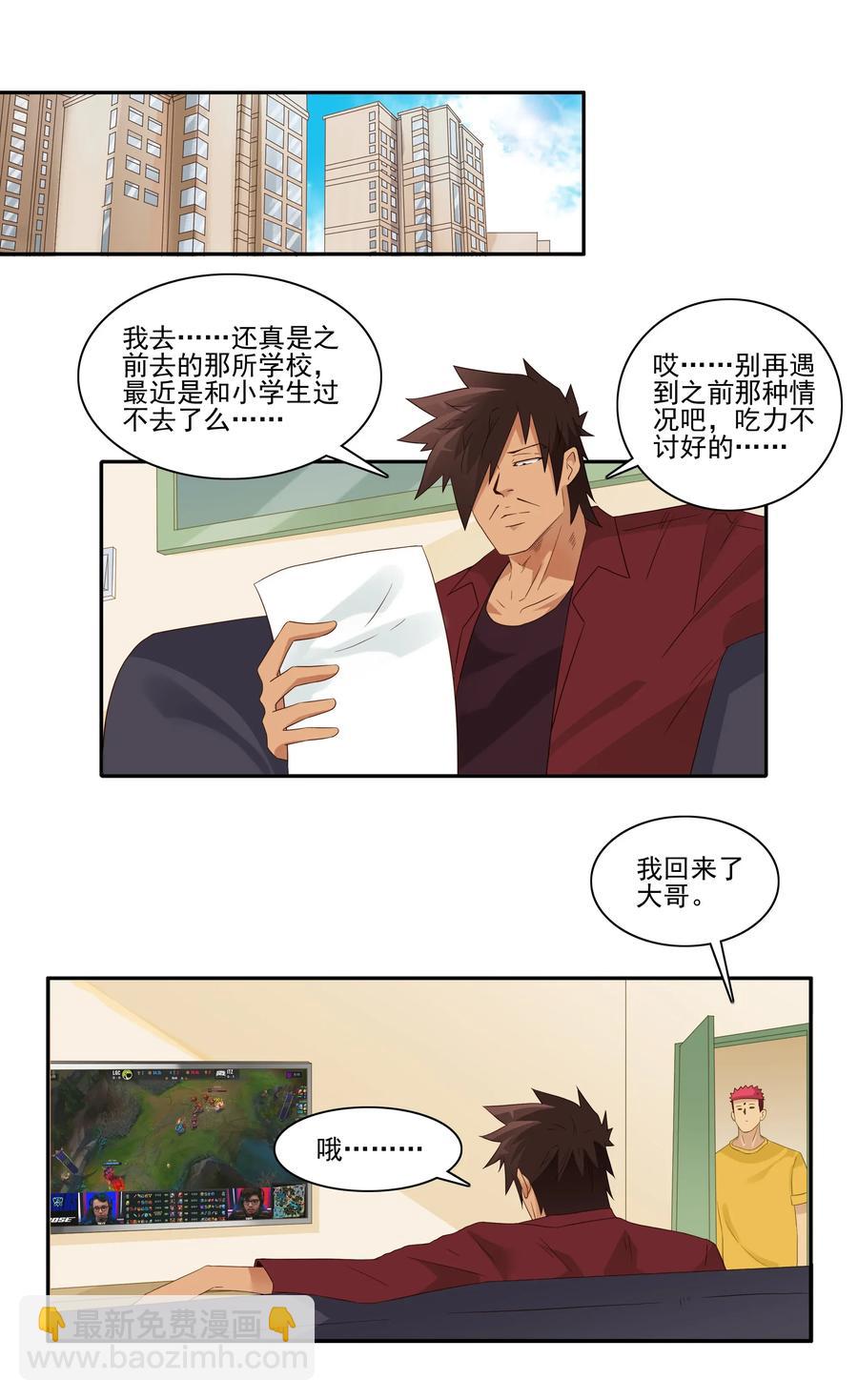 🍱殺手古德 1807 良心价 第7页