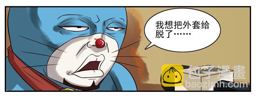 🍱殺手古德 193 新年规划 第6页