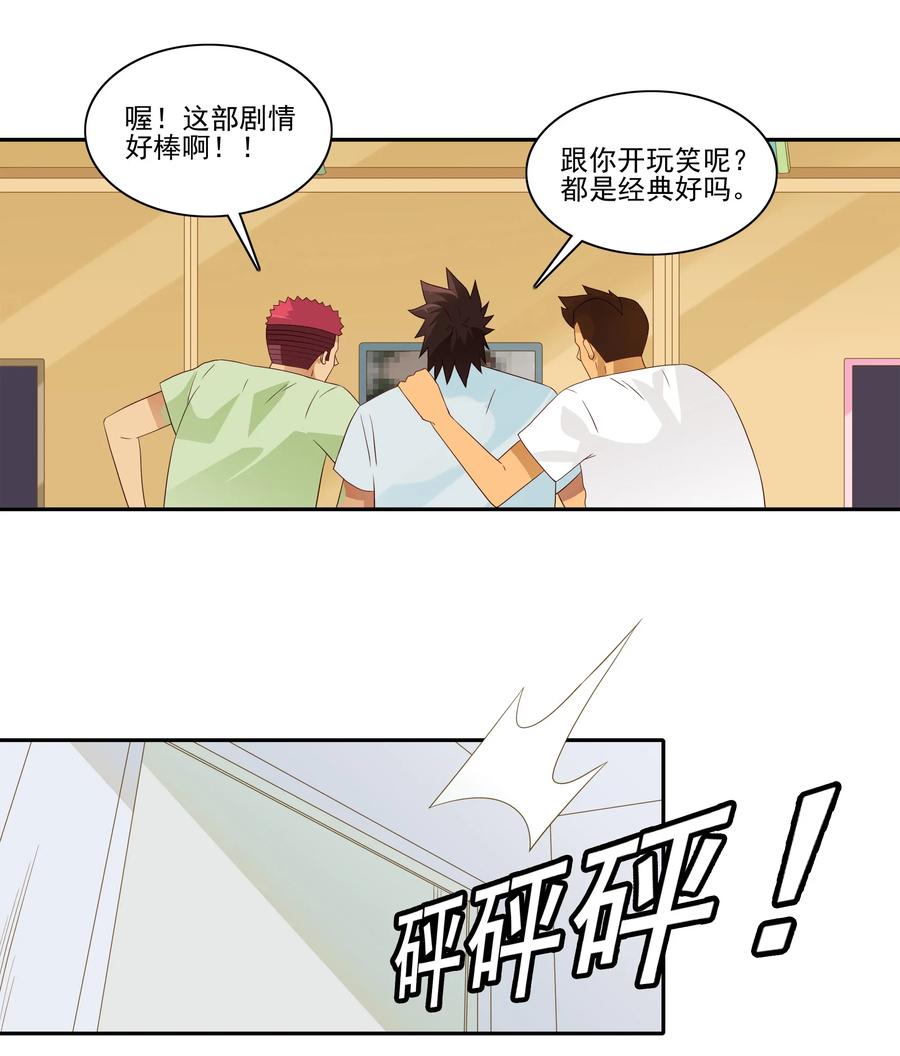 🍱殺手古德 1813 清查 第10页