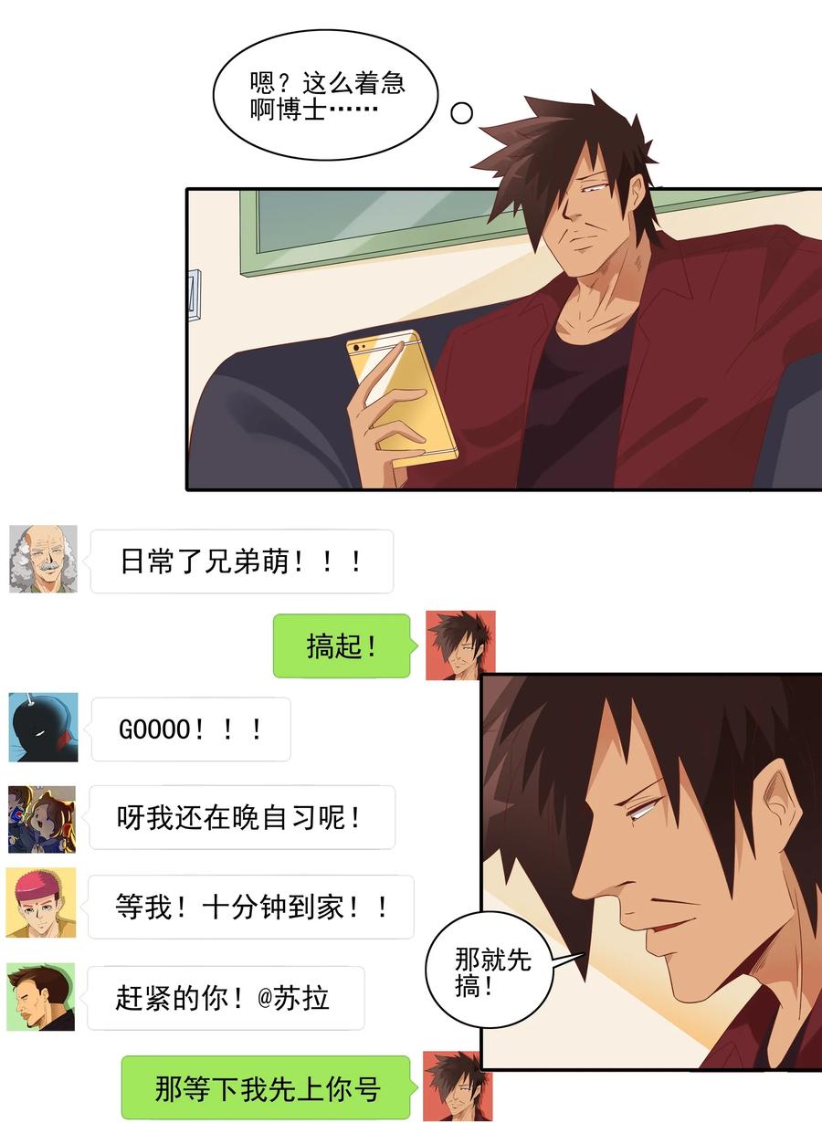 🍱殺手古德 1815 新伙伴 第2页