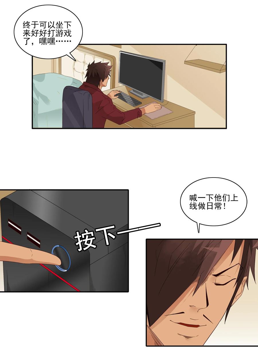 🍱殺手古德 1817 欢送 第2页
