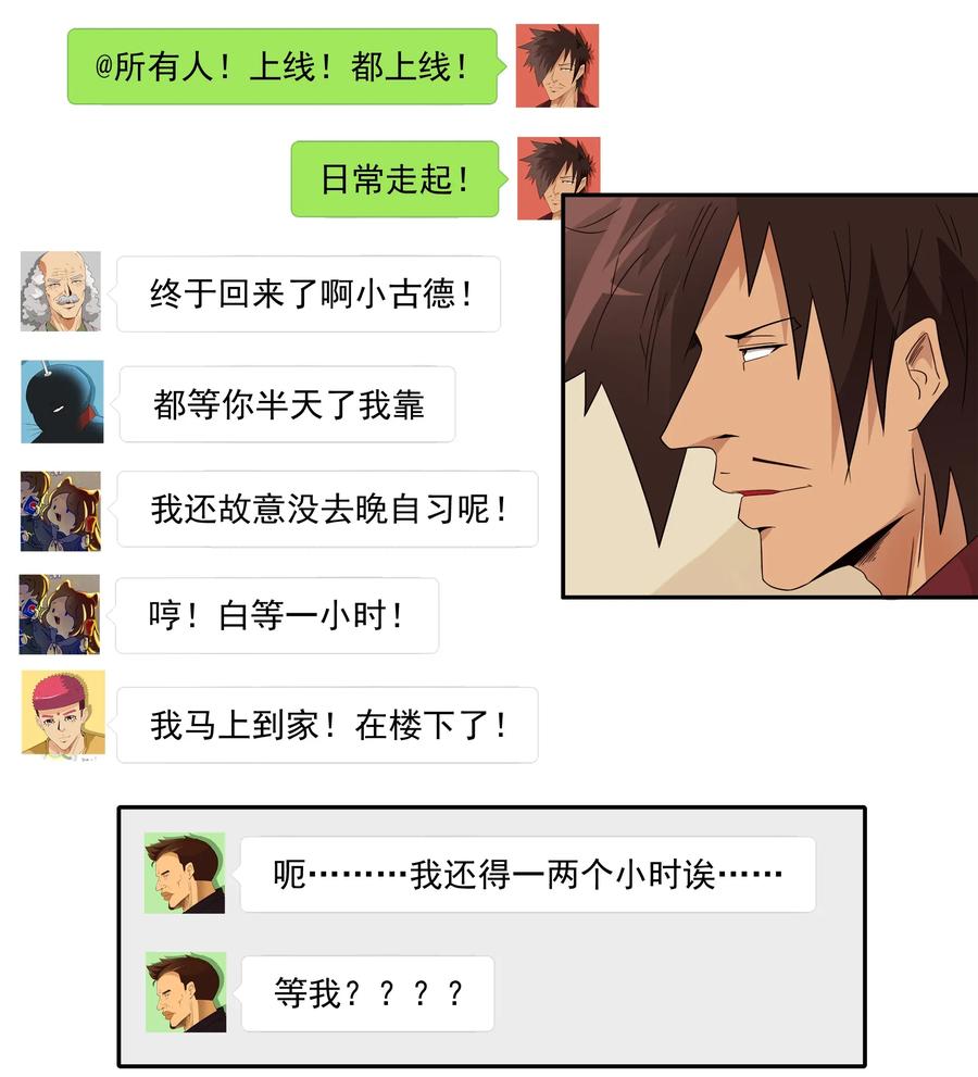 🍱殺手古德 1817 欢送 第3页