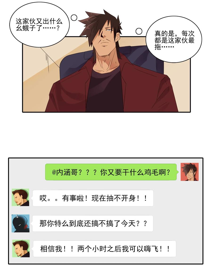 🍱殺手古德 1817 欢送 第4页
