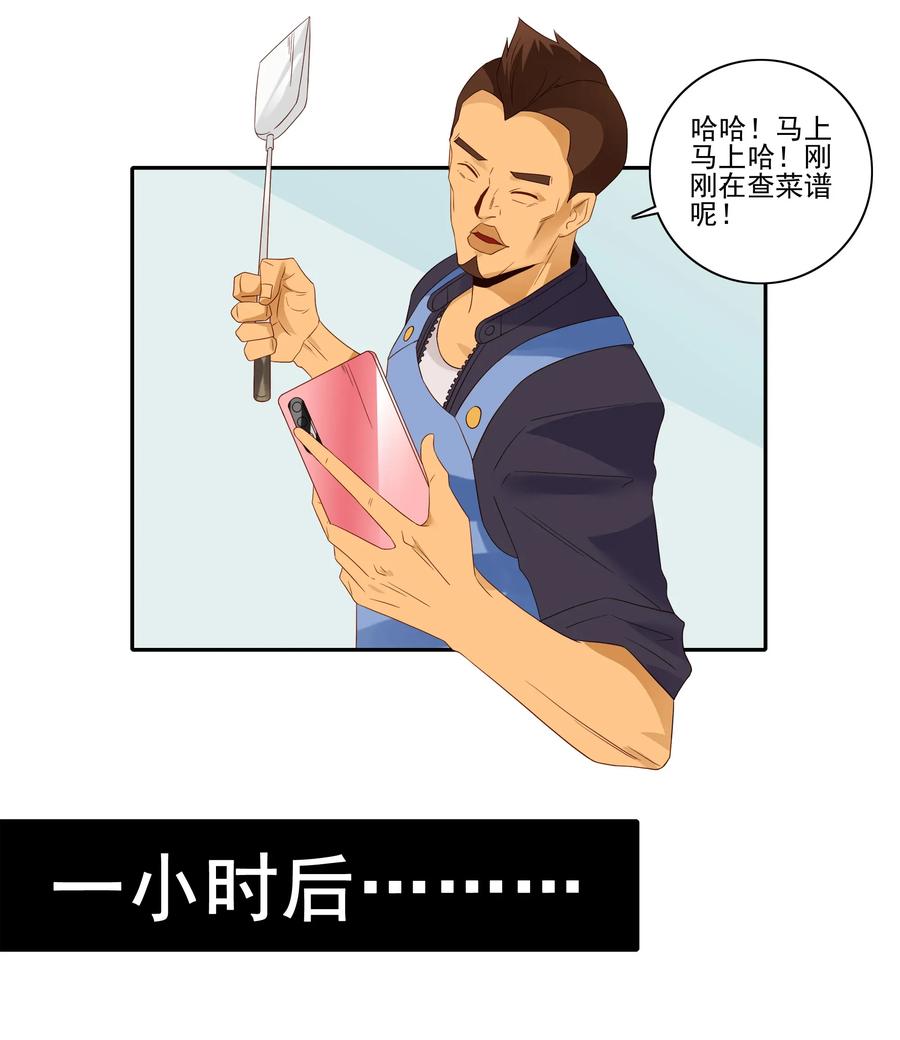 🍱殺手古德 1817 欢送 第6页