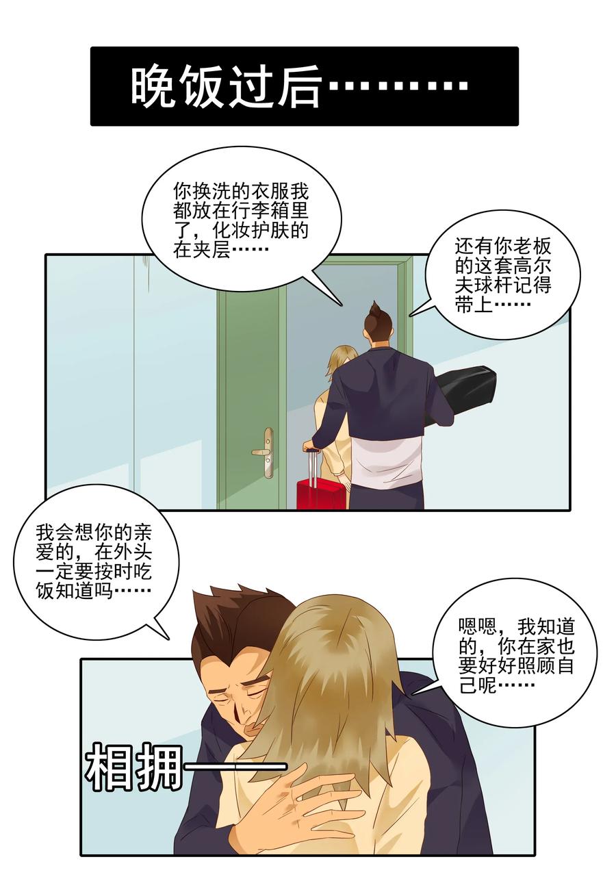 🍱殺手古德 1817 欢送 第8页