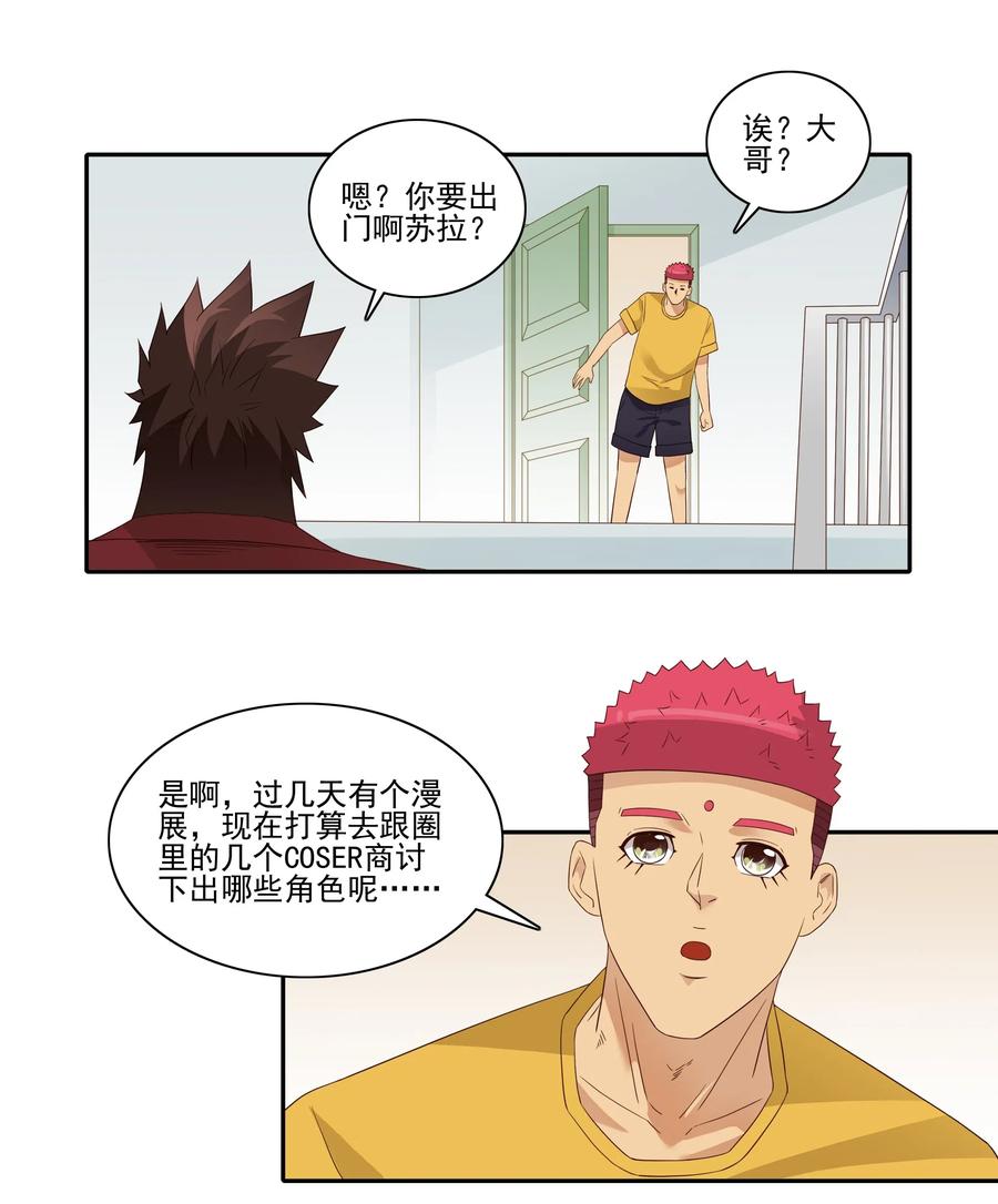 🍱殺手古德 1823 加班动力 第2页