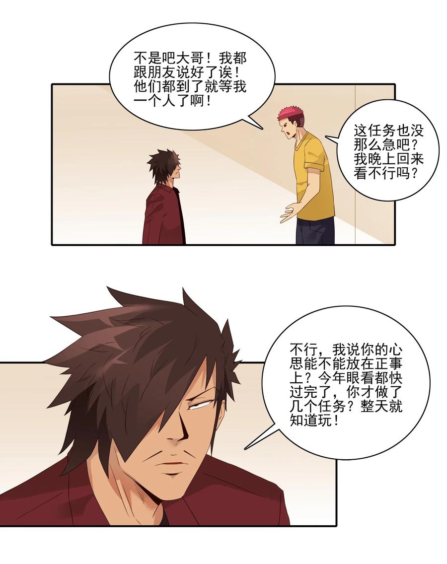 🍱殺手古德 1823 加班动力 第4页