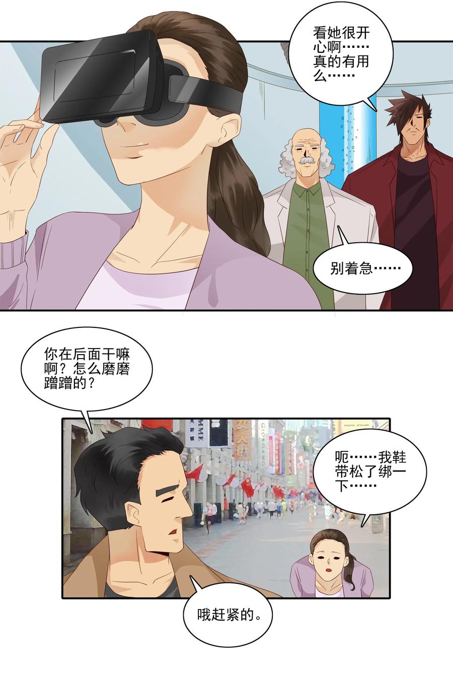 🍱殺手古德 1825 对比体验 第10页