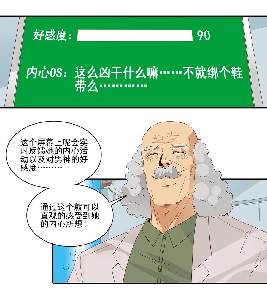 🍱殺手古德 1825 对比体验 第11页