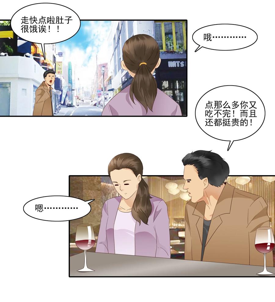 🍱殺手古德 1825 对比体验 第12页