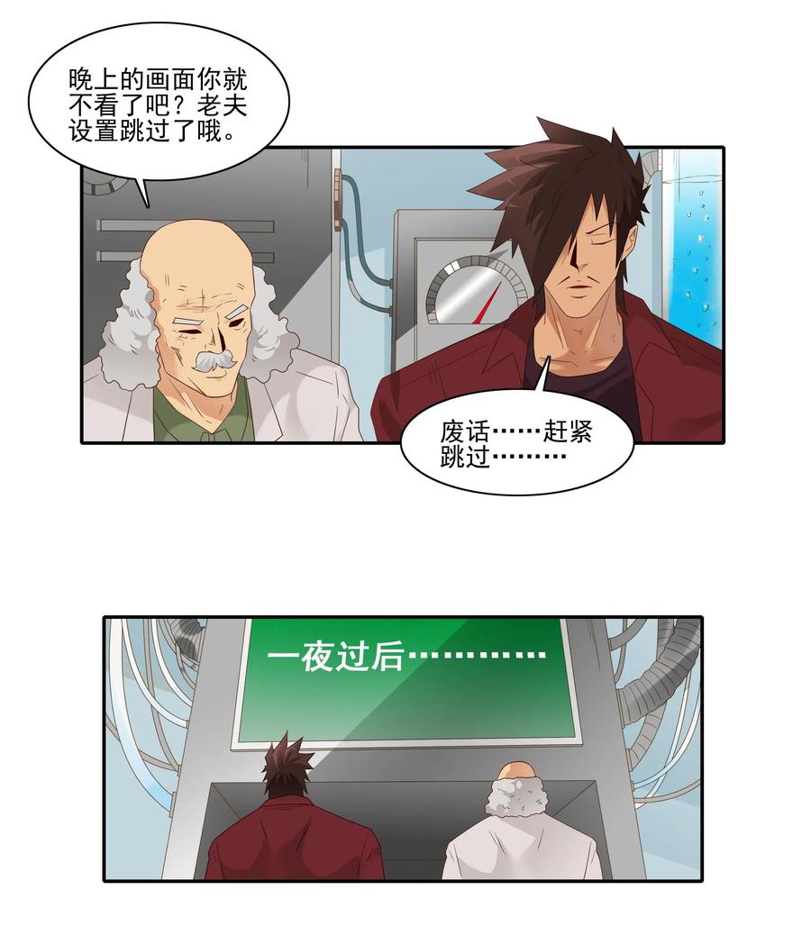 🍱殺手古德 1825 对比体验 第14页