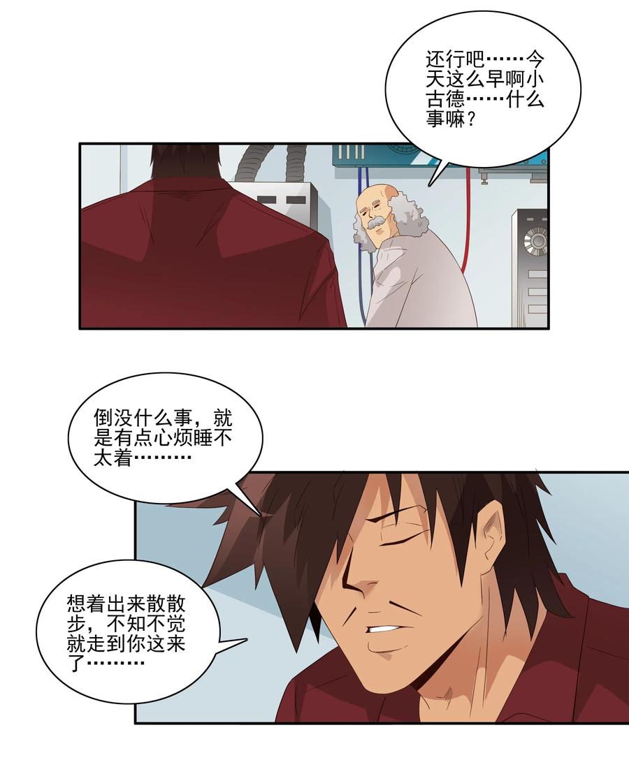 🍱殺手古德 1825 对比体验 第2页