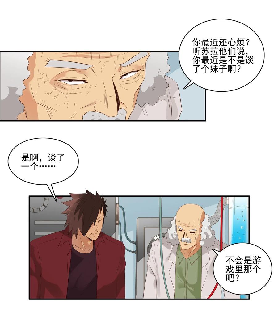🍱殺手古德 1825 对比体验 第3页