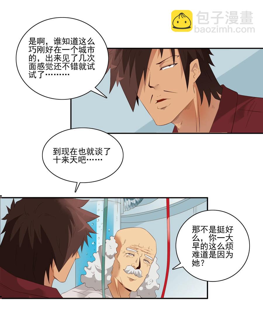 🍱殺手古德 1825 对比体验 第4页