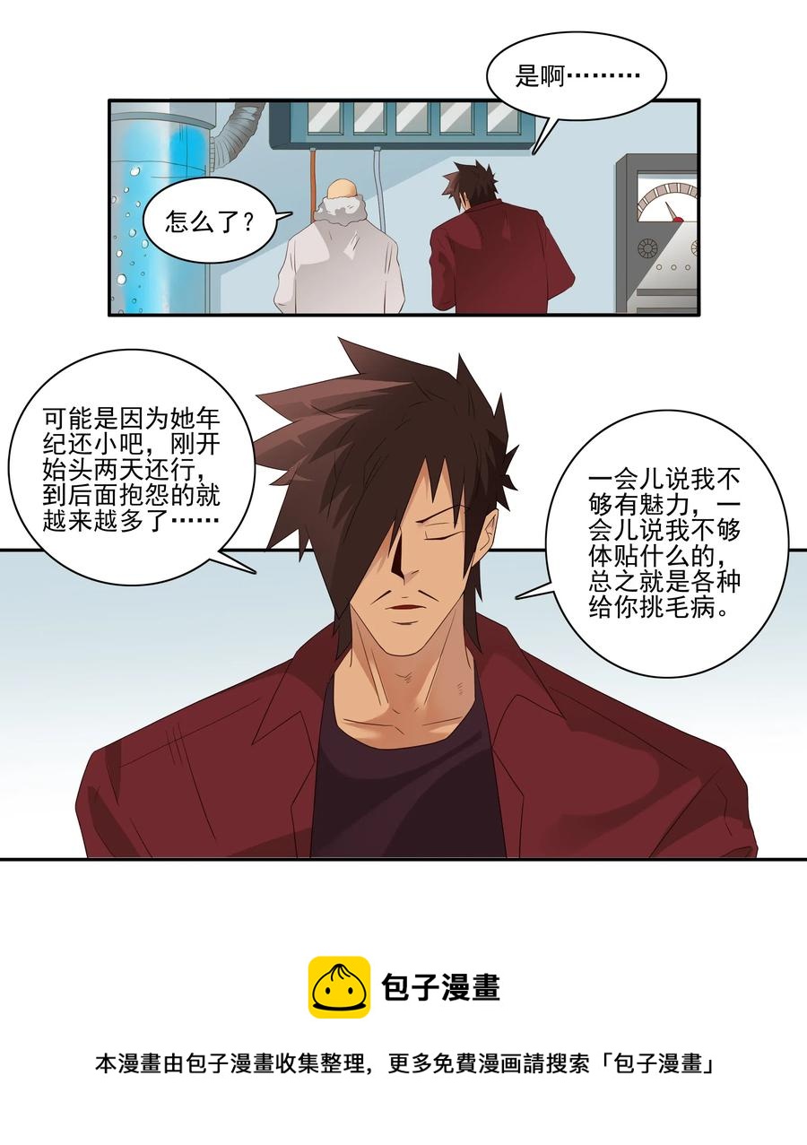 🍱殺手古德 1825 对比体验 第5页