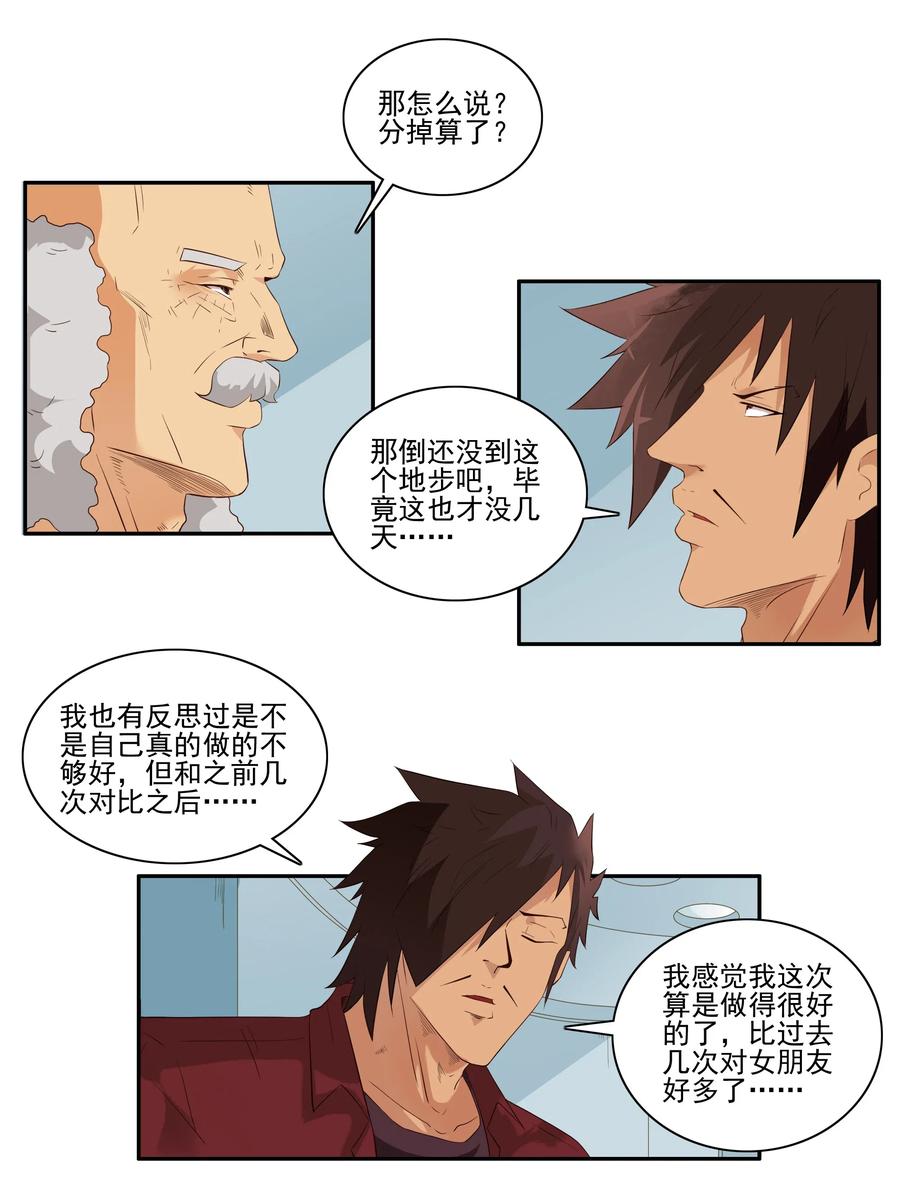 🍱殺手古德 1825 对比体验 第6页