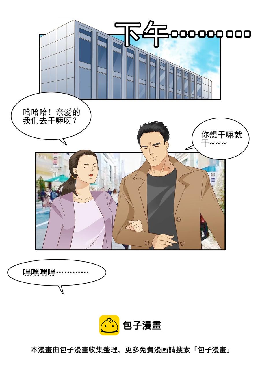 🍱殺手古德 1825 对比体验 第9页