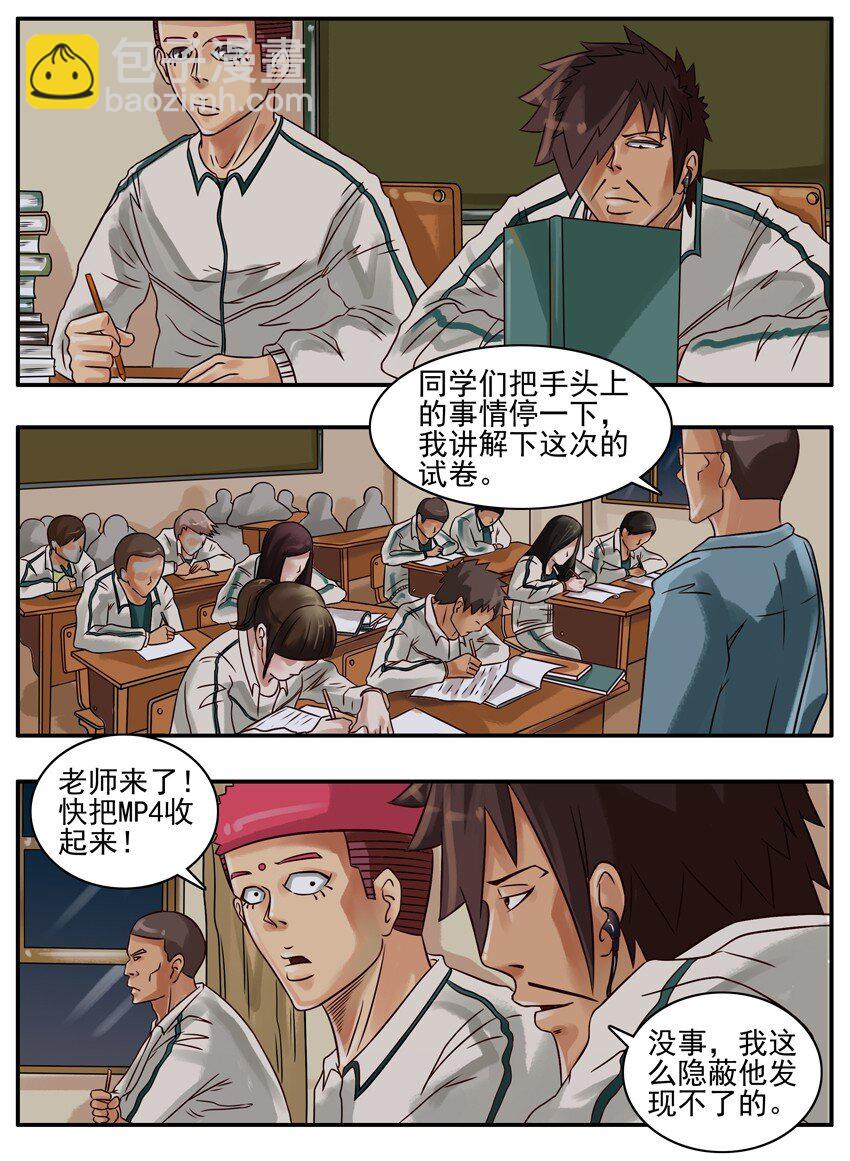 🍱殺手古德 195 MP4 第3页