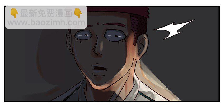 🍱殺手古德 195 MP4 第5页