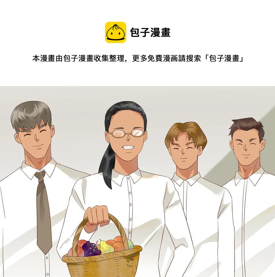 🍱殺手古德 1831 同事关系 第1页