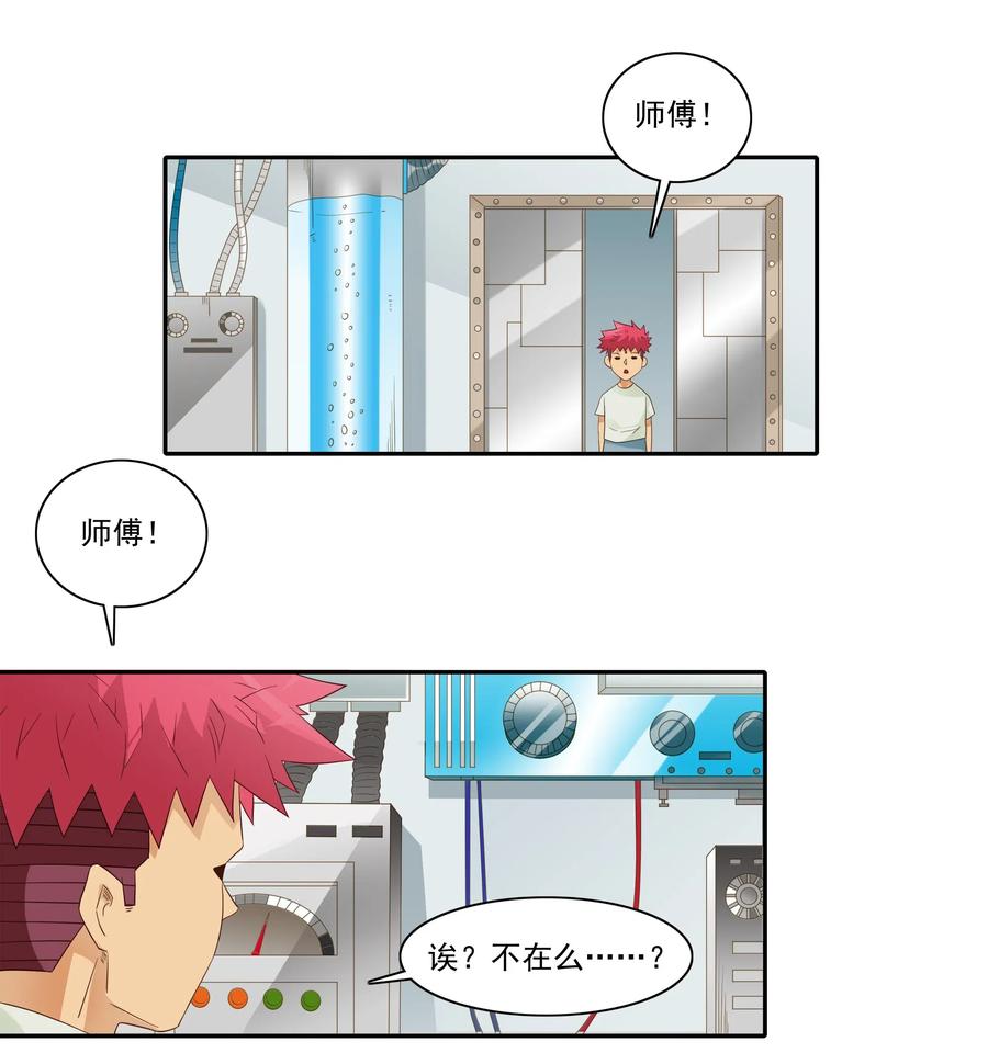 🍱殺手古德 1833 许愿壶 第2页
