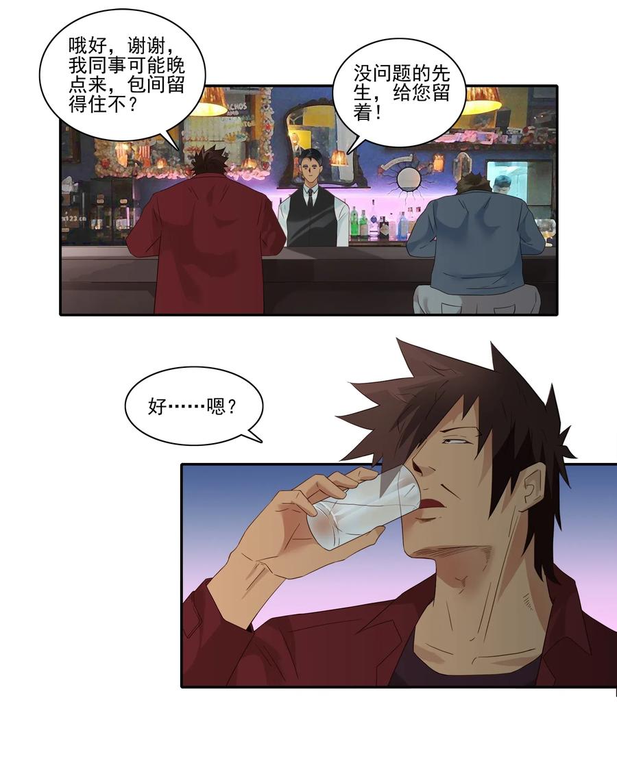 🍱殺手古德 1835 开导 第7页