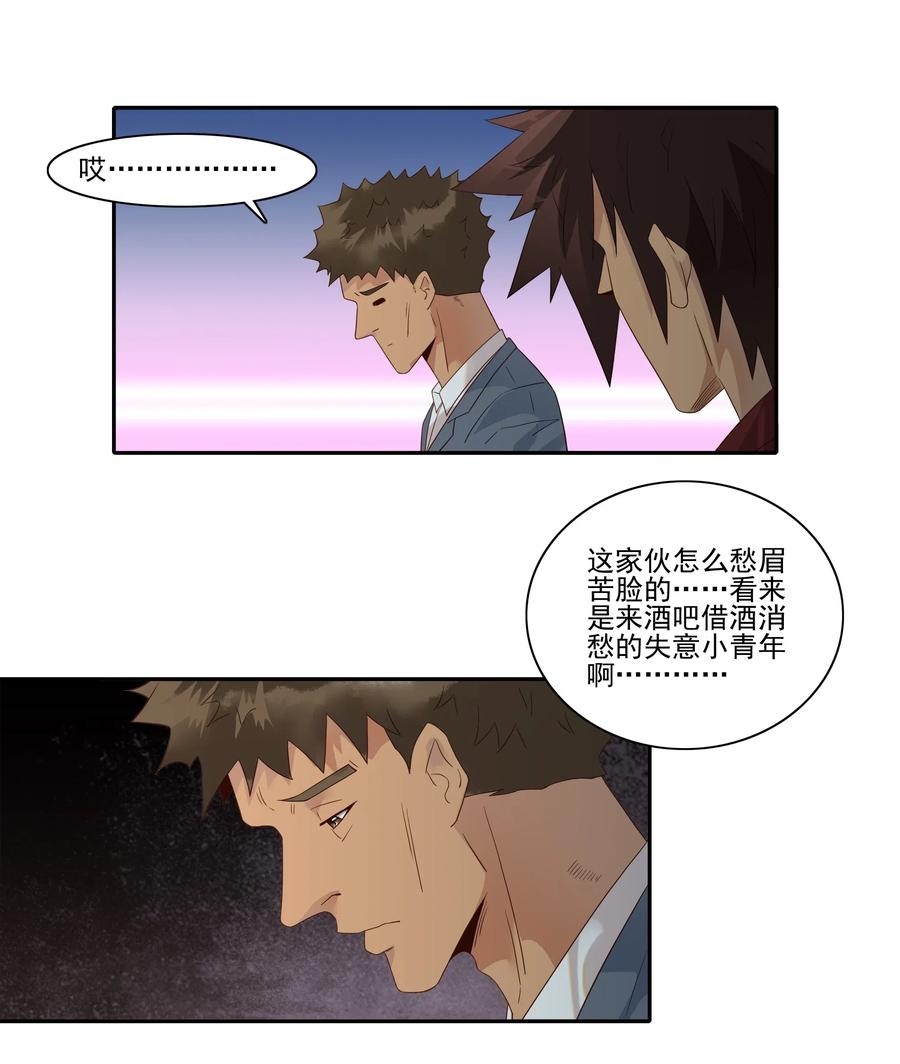 🍱殺手古德 1835 开导 第8页