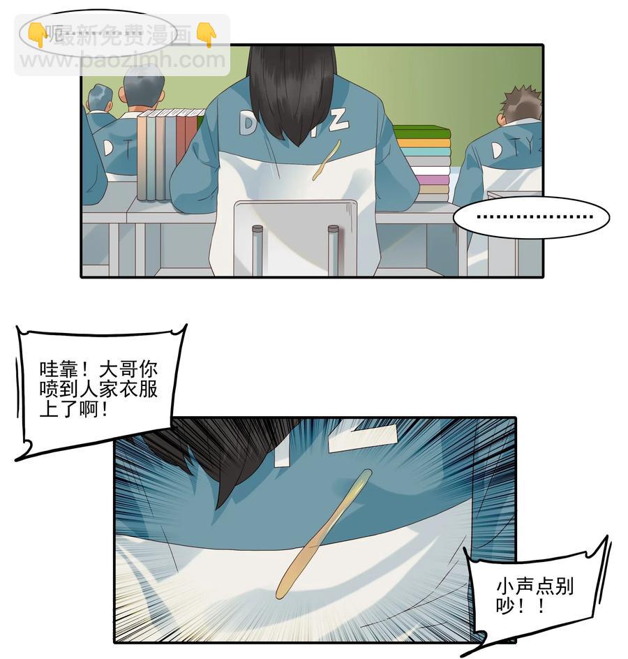 🍱殺手古德 1839 流感季节 第10页