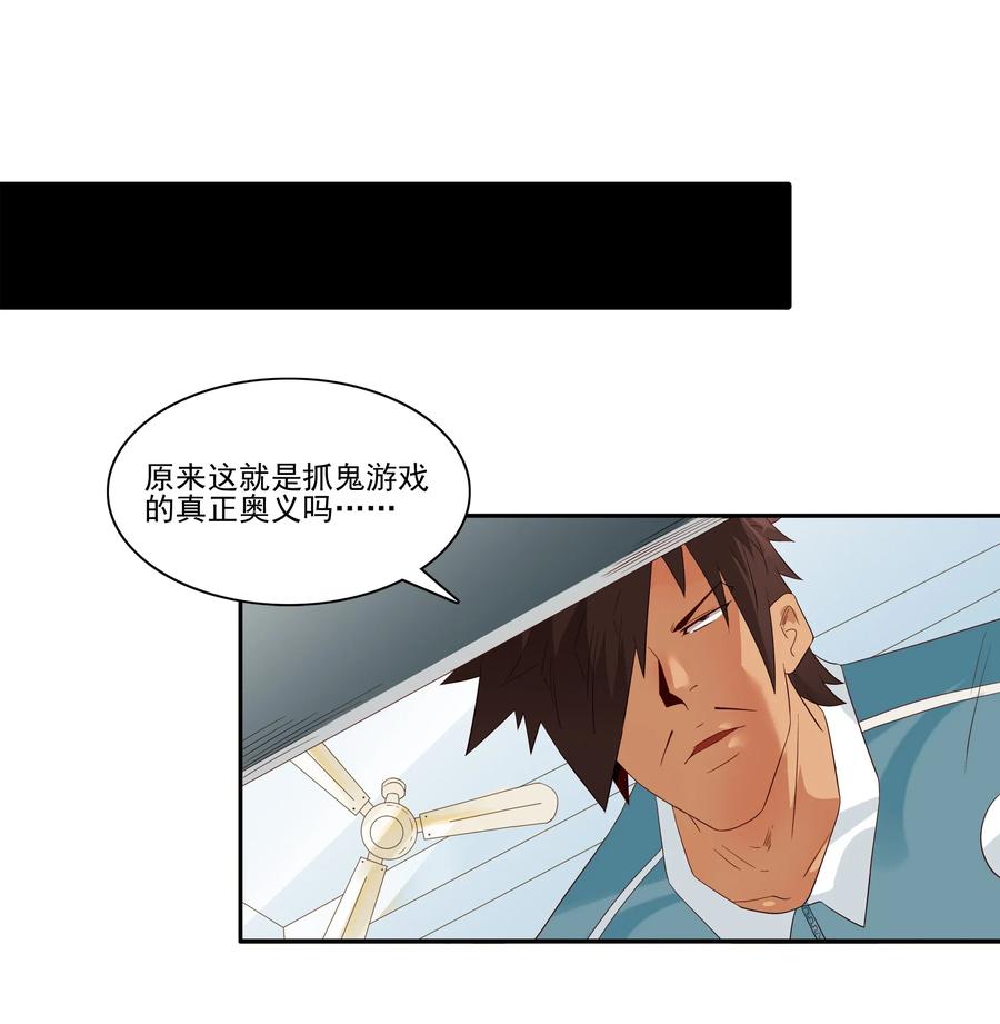 🍱殺手古德 1841 儿时游戏 第10页
