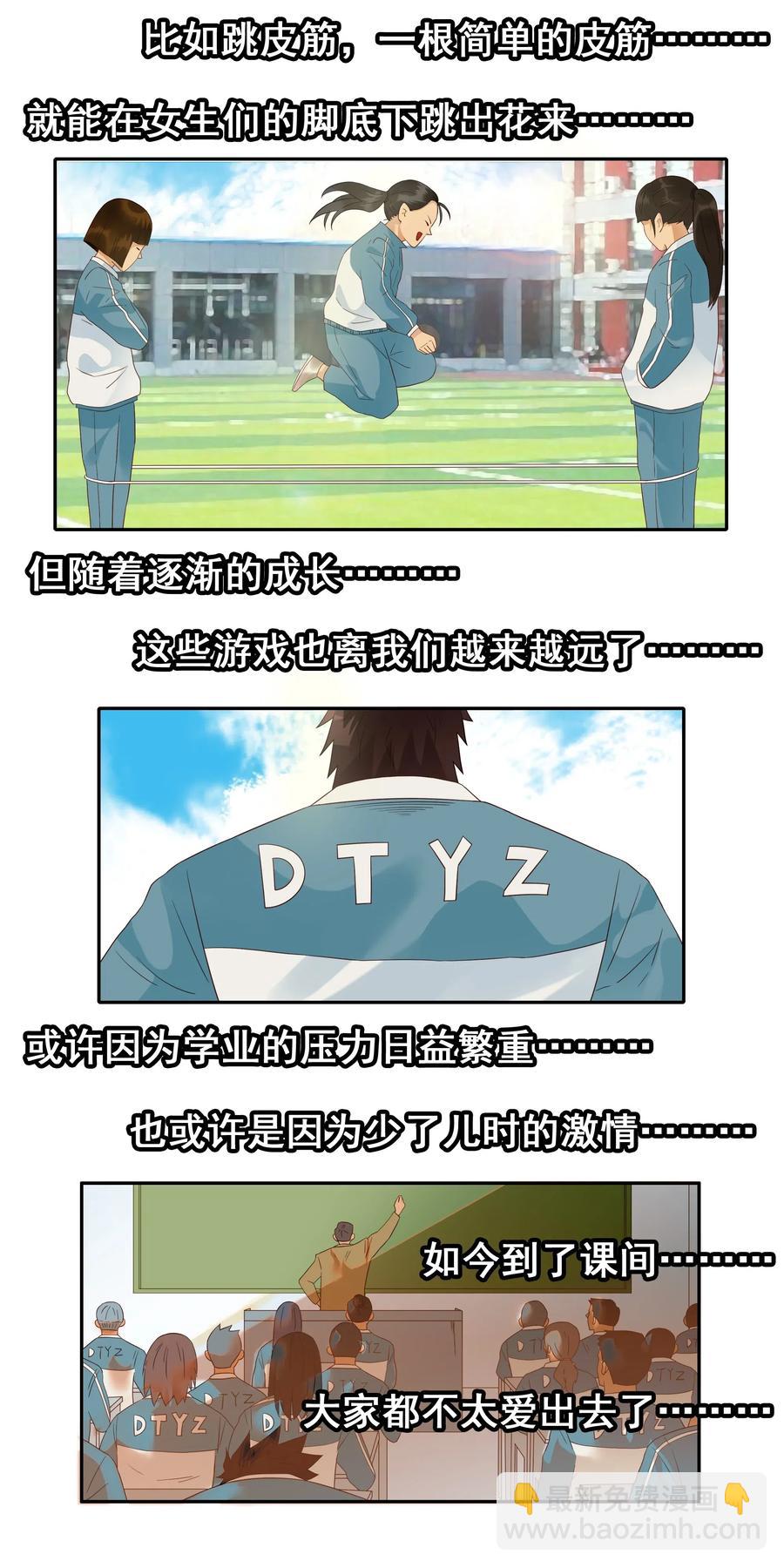 🍱殺手古德 1841 儿时游戏 第3页