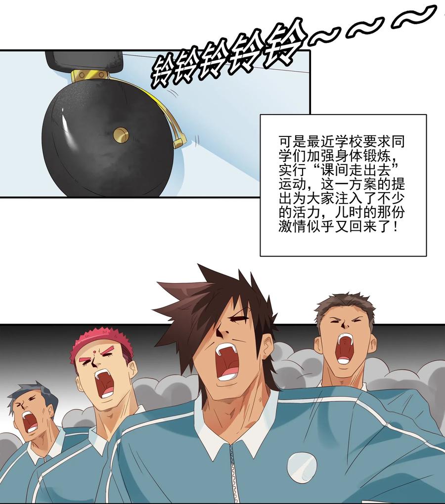 🍱殺手古德 1841 儿时游戏 第4页
