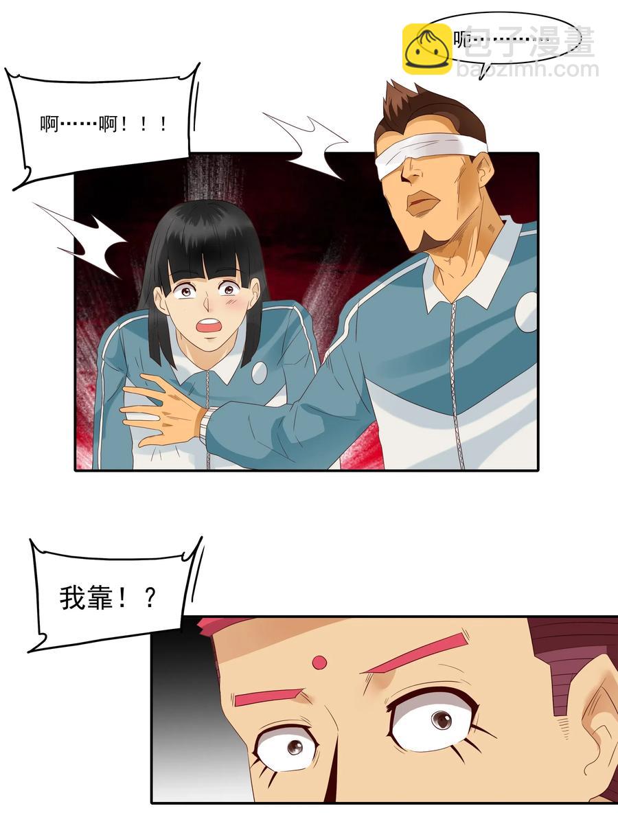 🍱殺手古德 1841 儿时游戏 第8页