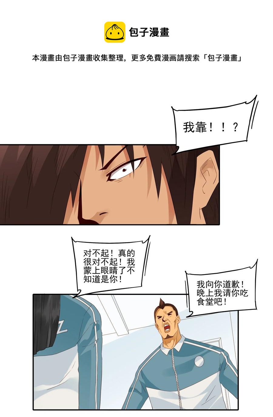 🍱殺手古德 1841 儿时游戏 第9页