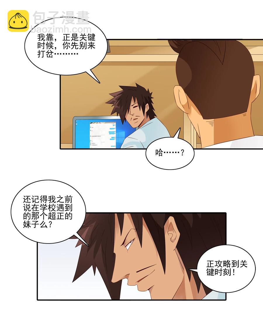 🍱殺手古德 1843 晨间运动 第2页