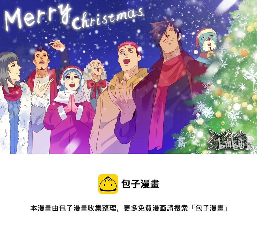 🍱殺手古德 1845 圣诞之夜 第16页