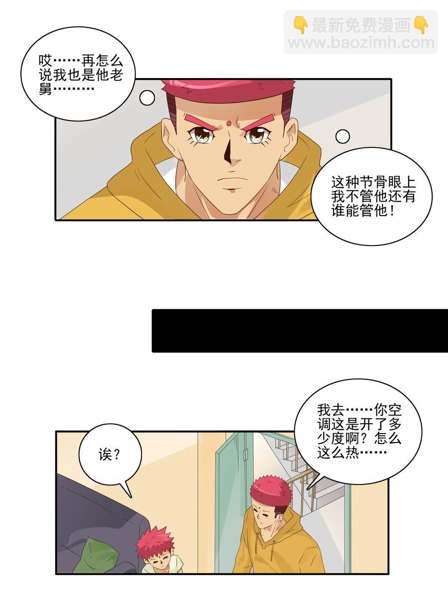 🍱殺手古德 1847 期末奖励 第3页