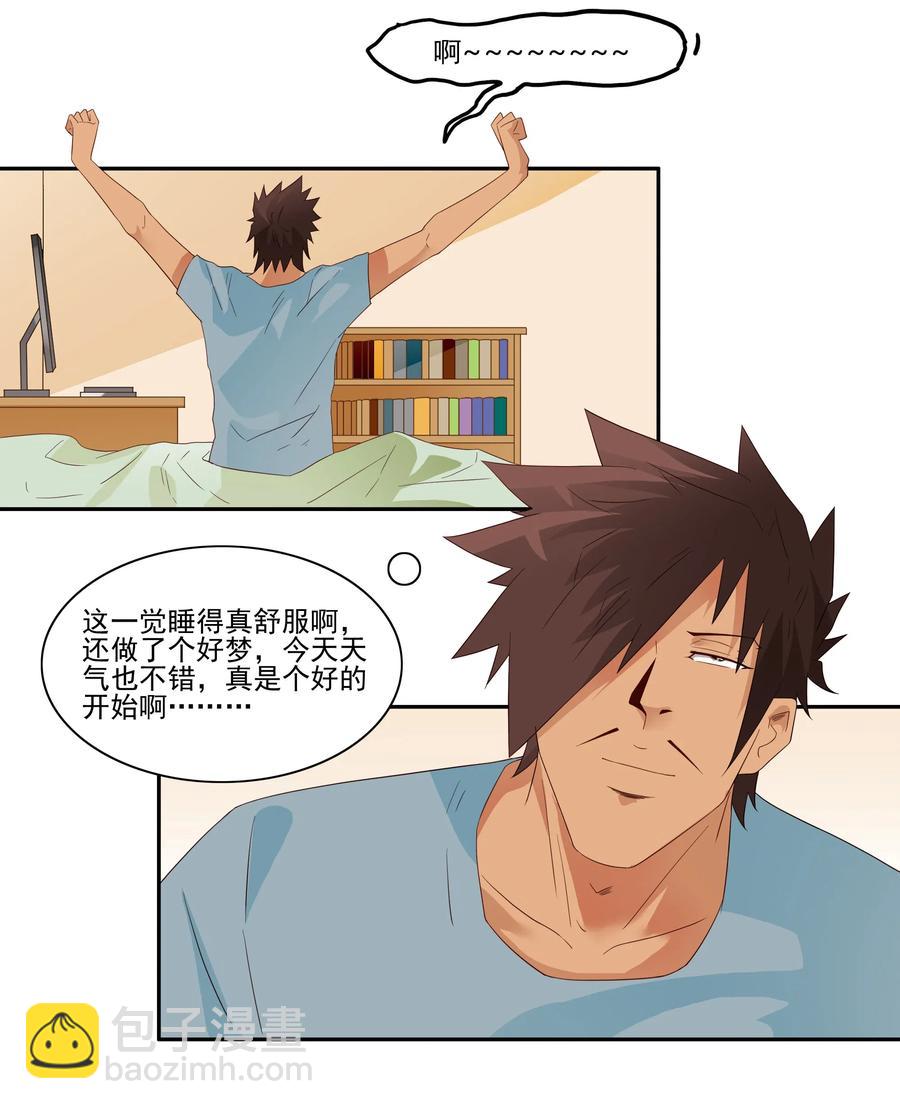 🍱殺手古德 1849 返程票 第2页