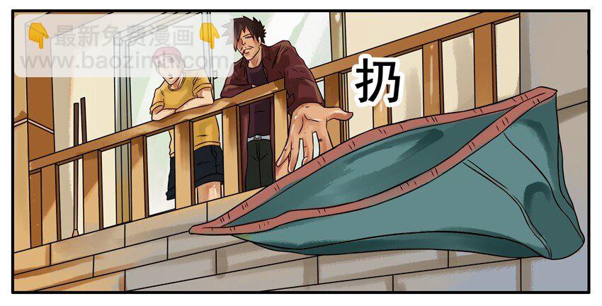 🍱殺手古德 197 扔内裤 第3页