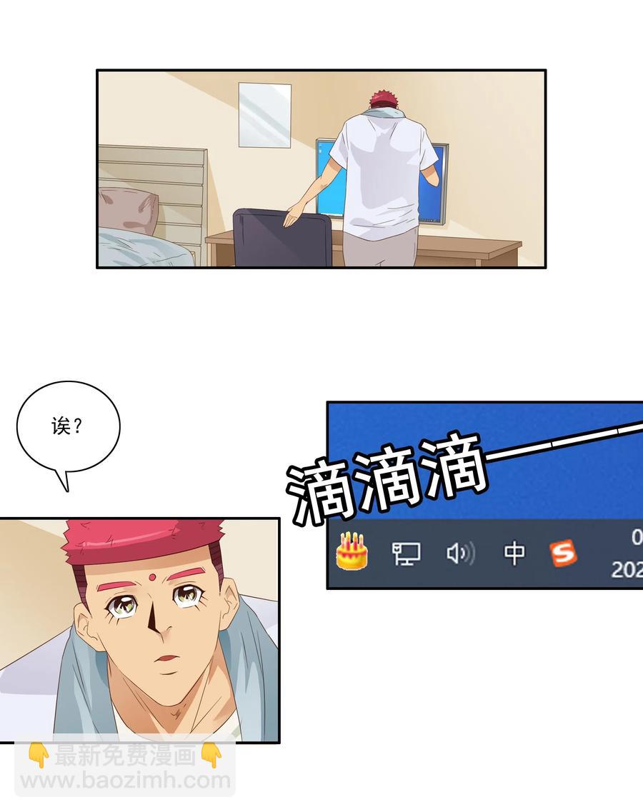 🍱殺手古德 1853 出谋划策 第2页