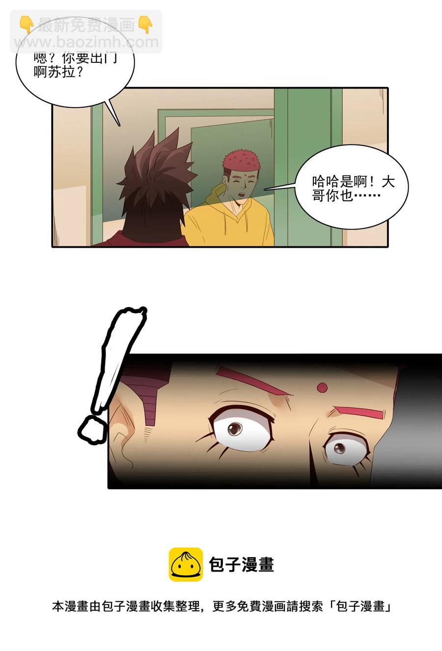 🍱殺手古德 1855 网络诈骗 第13页