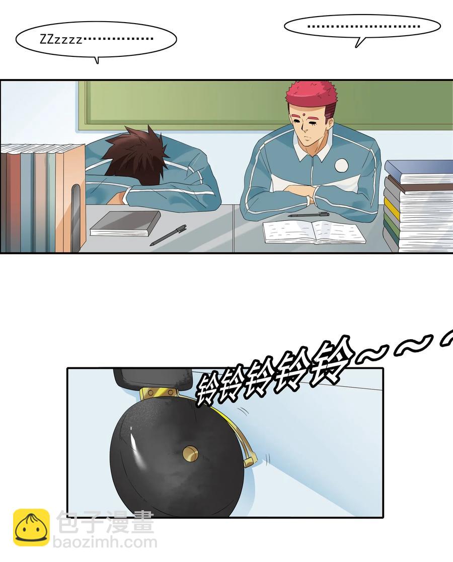 🍱殺手古德 1857 口角 第2页