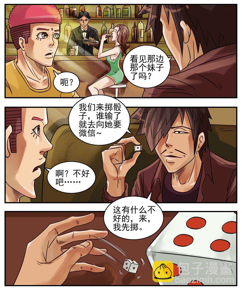 🍱殺手古德 199 要微信 第2页